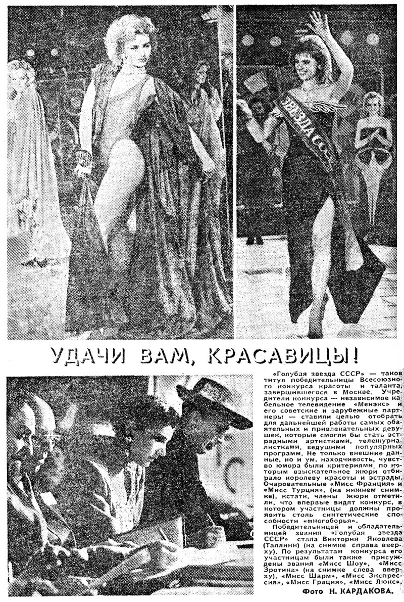 missrussia